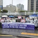 [250422 ‘미아리’ 성매매집결지 여성 지원 대책 마련을 촉구를 위한 기자회견]