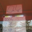 최고닭집
