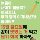 백인관합기도 이미지
