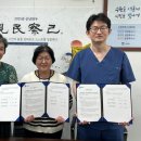 홈닥터의원 이미지