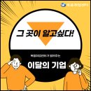 영풍전자(주) 이미지