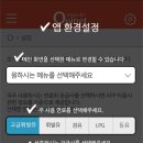 우리동네주유소 이미지