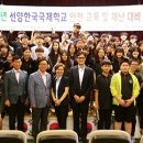 선양유치원 이미지