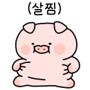 아이스크림까까 이미지