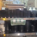 봉곡축산