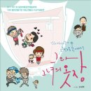 이옷니옷