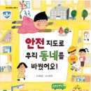 우리동네 독서리더 이미지