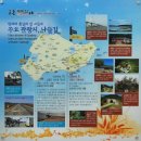 하나로베이커리시종점 | 강화 교동도를 가다 - 향교, 연산군 유배지, 망향대, 대룡시장