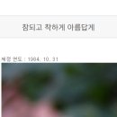 대우초등학교 이미지