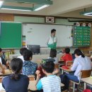 서귀북초등학교 이미지