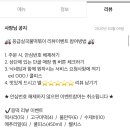 응급실국물떡볶이논산 이미지
