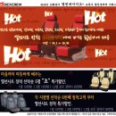덱스크루 오산점 네이버블로그