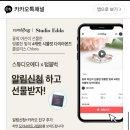 에이디 커머스 | [앱테크 후기] 숨 가쁘게 달렸던 지출방어 기록 (아직 진행중인 이벤트도 있어요! 본문 고고~~!)