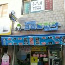 크린토피아광주하남