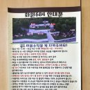 해남베스트펜션 | 해남 오션뷰 신상 카라반 화원684 장단점 내돈내산 솔직 후기