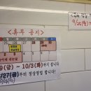 다솜이네반찬 이미지