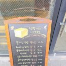 송파나루역3번출구(앞) | 송파나루역 카페 추천 명조커피앤베이커리 내돈내산