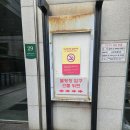 방배로33길 29 (3) 이미지