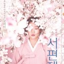 대구 오페라하우스 대공연장 이미지