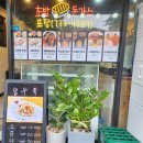 오르메맛 | 서귀포 올레시장 점심 '오르메맛' 후기