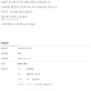 롯데공인중개사사무소 이미지