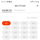 잔나비 모바일 이미지