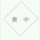 상중 이미지