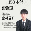 광진전문가집단보습학원