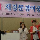문경여자중학교 이미지