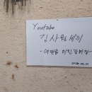 케데헌(K-POP데몬헌터스)코스 성곽길(장충체육관)-남산-명동 이미지