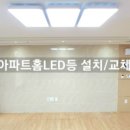 대현전기조명 이미지
