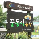 화촌중학교 이미지