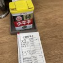 삼강 | 불당동점심 삼강칼국수 천안불당본점 내돈내산 솔직후기 | 초계국수, 꼬마계란김밥 추천