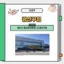신창동 행정복지센터 네이버블로그