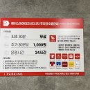 엘지전자(주)영등포서비스센터 이미지