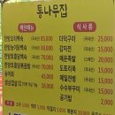 금대리집 이미지