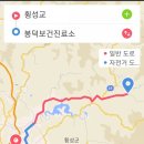 봉덕보건진료소 이미지
