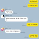 가르미 이르미 도르미 솔르미 오르미 내르미 늠르미