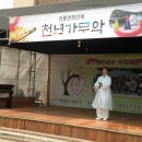 계양사회복지회관 이미지