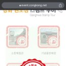 원도심관광안내소 이미지