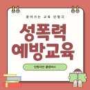대양빌딩 | 성폭력 예방 인형극:) 화성 대양초 병설 유치원에서 펼쳐진 따뜻한 막대 인형극 공연 후기