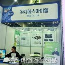 (주)아이엘건설 매일건설신문