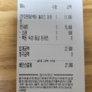 백돈 봉곡점 네이버블로그