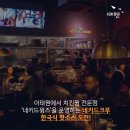 (주)네키드크루 이미지