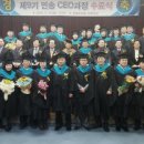 세명대학교 경영행정복지대학원 이미지