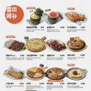 역전할머니맥주 - 청주시 청원구 주성로96번길 46 | 역전할머니맥주