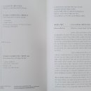 사라장 바이올린 리사이틀 이미지