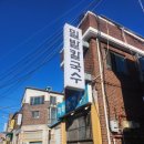 덕정6길 이미지