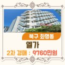 2023-0050 이미지