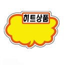 대양약국 쇼핑하우